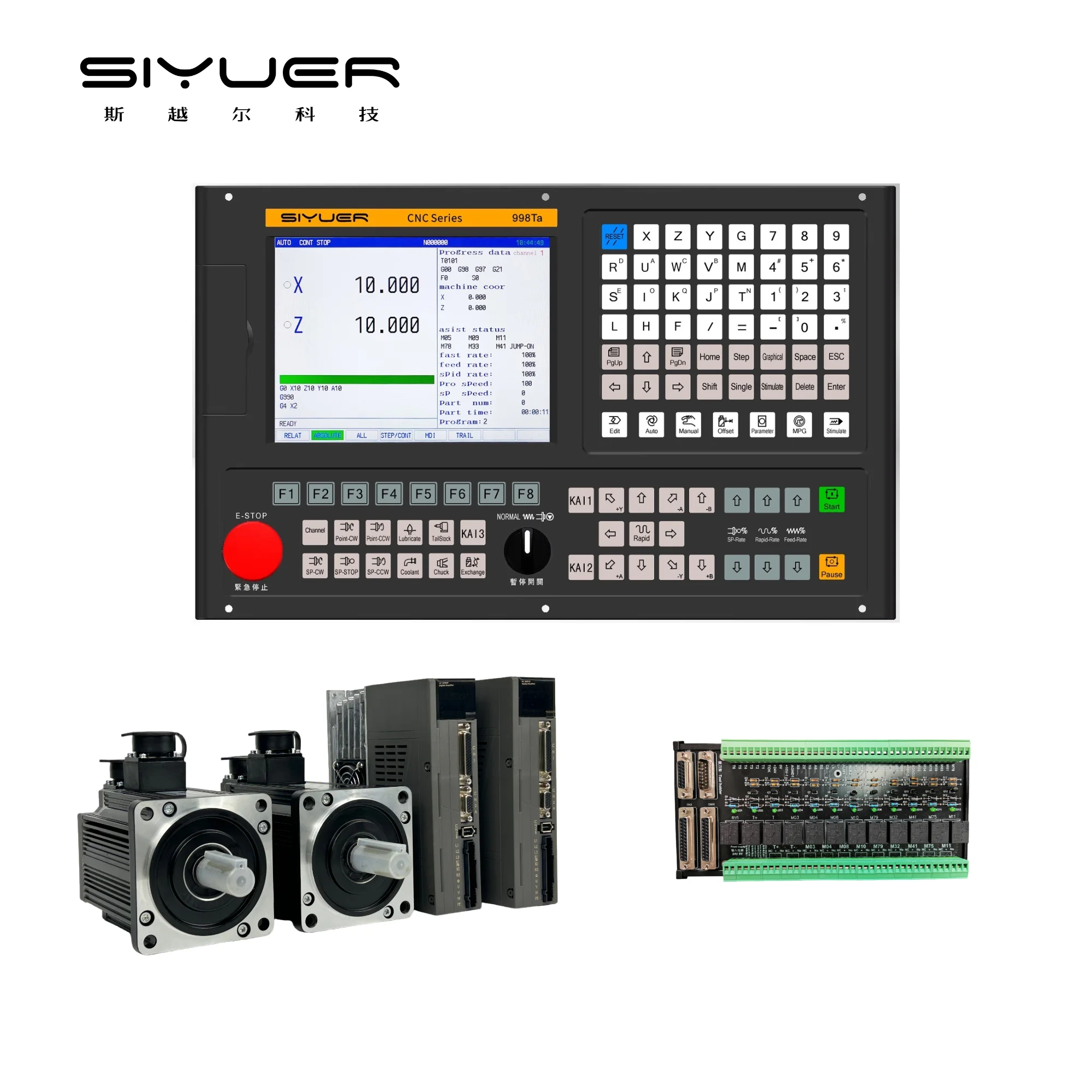 عالية الدقة Siyuer 998Ta وحدة تحكم باستخدام الحاسب الآلي 2 محور مخرطة معدنية صغيرة تحول مركز آلة لوحة التحكم طقم المحرك استبدال Newker #5
