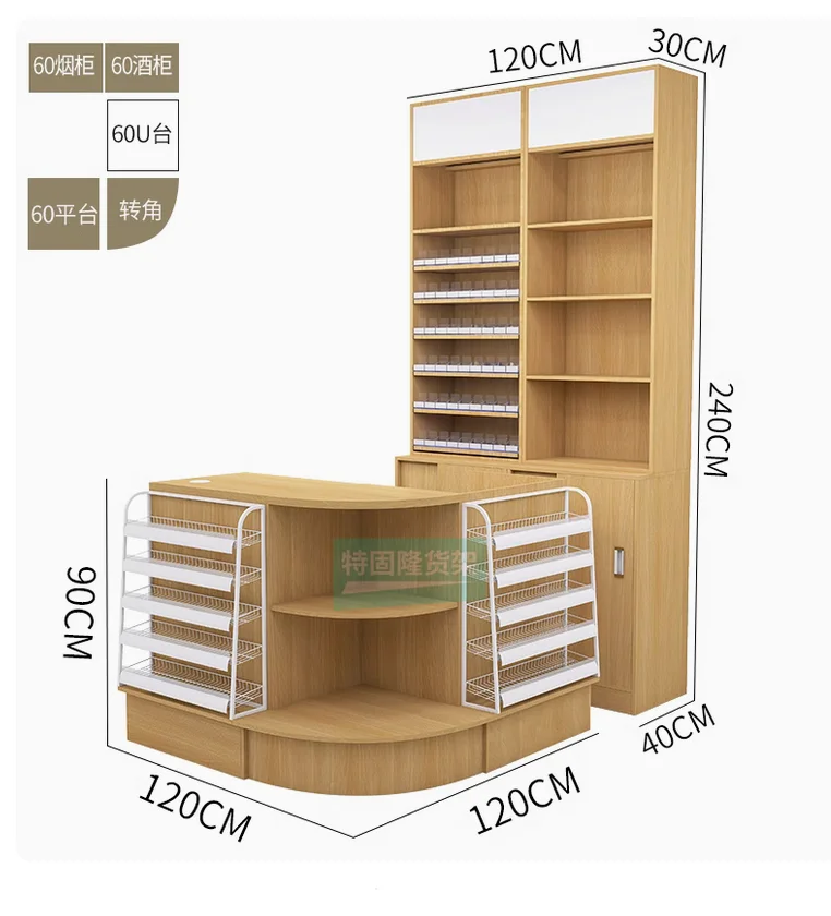 Convenience Store Cashier Corner Supermarket Smoking Cabinet Wine Cabinet