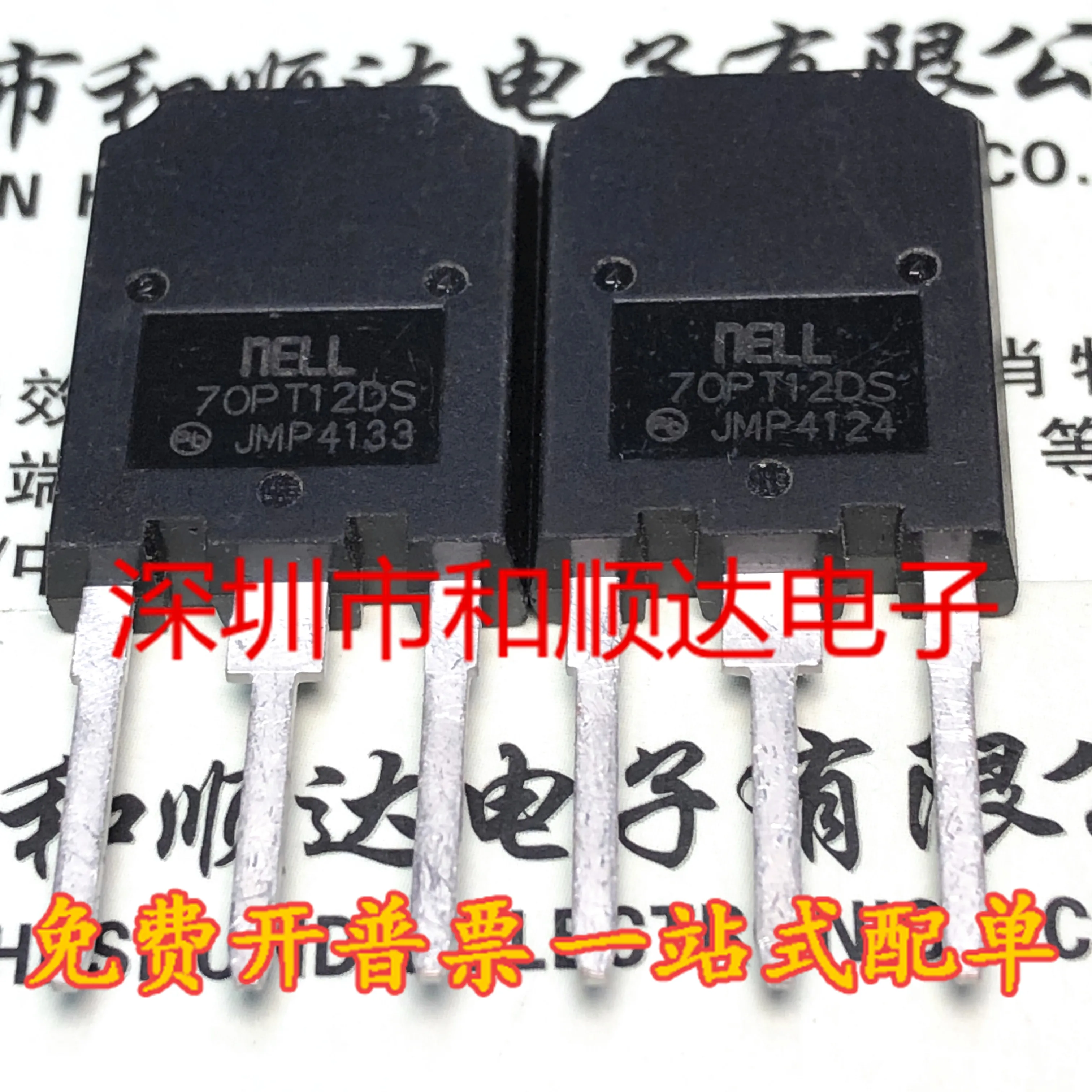 70PT12DS Brand New …