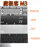 Monsgeek M3 Keyboard Sound Pack Poron Foam PC/POM/FR4 Plates ( plate-mounted stab type)
