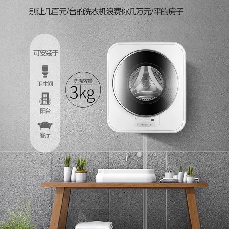 3KG wall-mounted drum washing machine is fully automatic and small, integrating mother, baby and child washing and drying