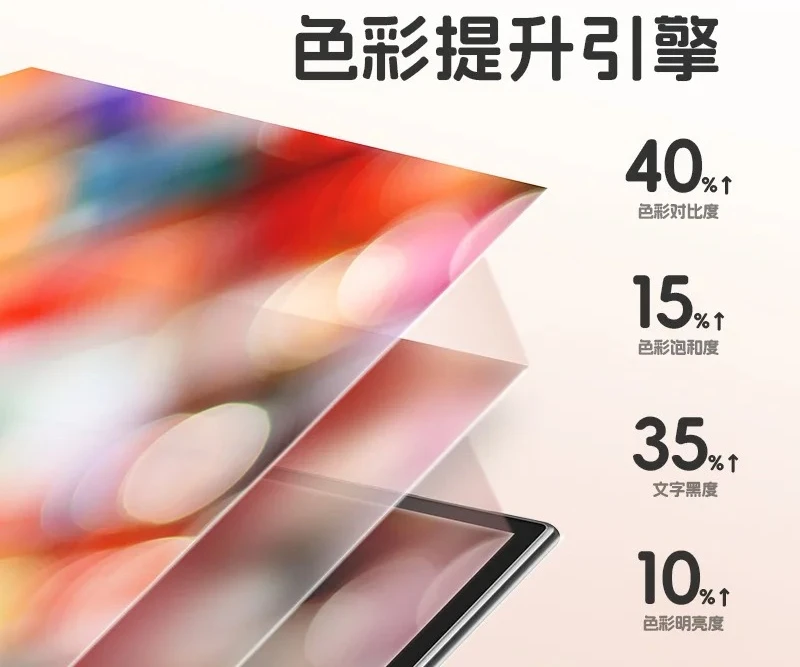 Color ink screen e-book reader smart office book e-book