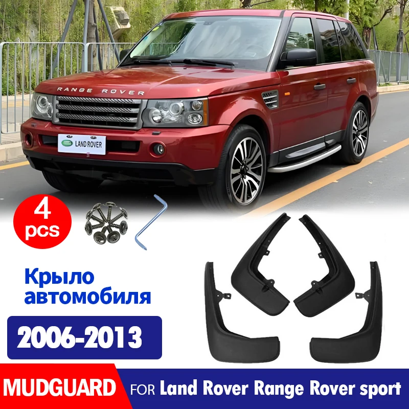 

For Range Rover sport 2006 2007 2008 2009 2010 2011 2012 2013 Mudguard Mud Flaps Guard Splash Flap Fender Car Accessories 4pcs