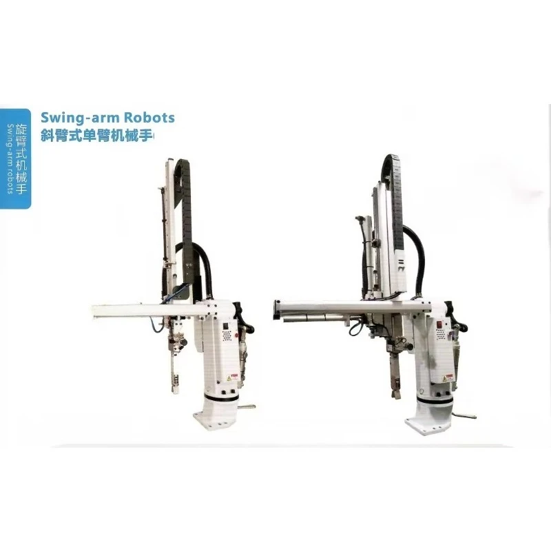 لاقط البوابة لروبوت ذراع التأرجح الصغير لآلة قولبة الحقن #4