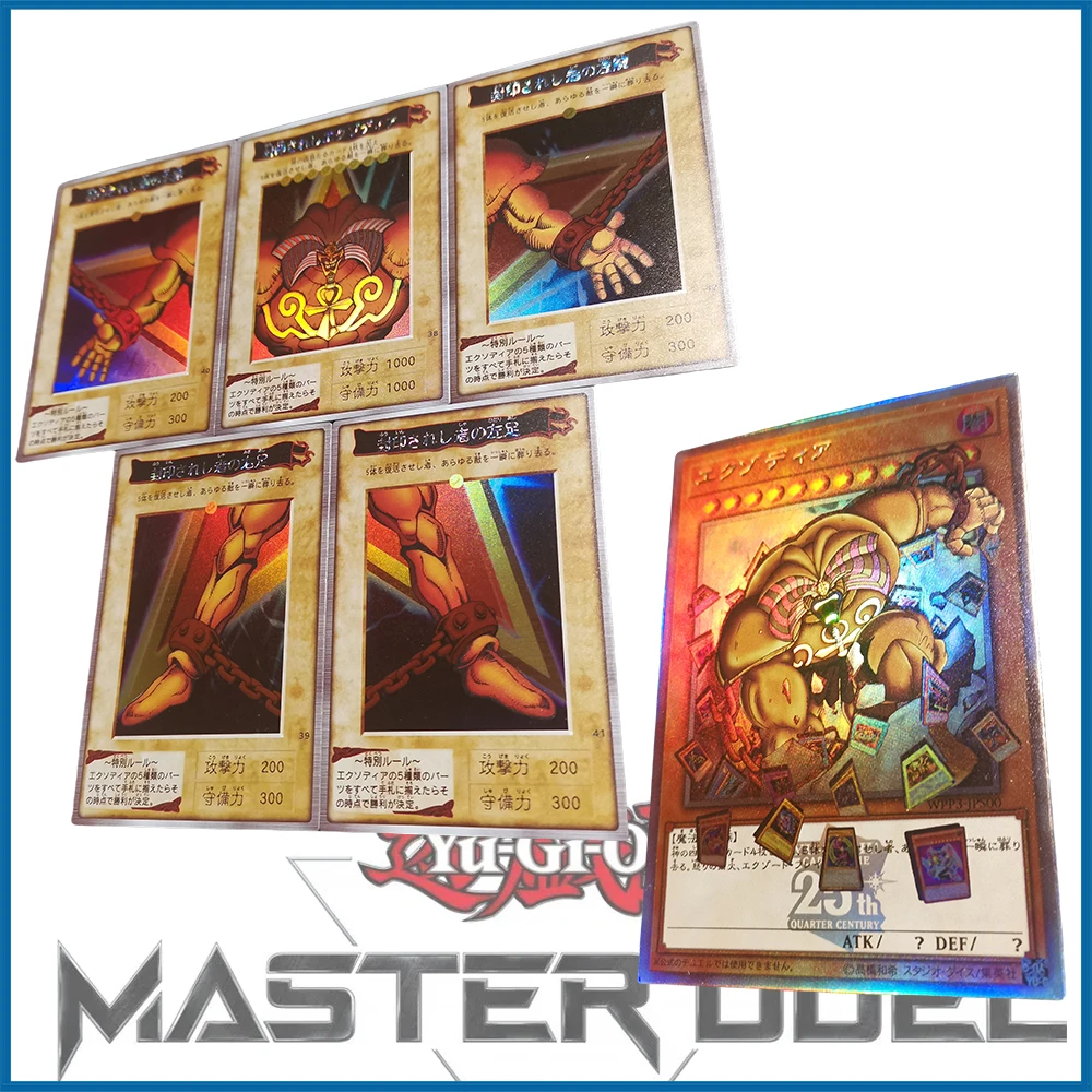 애니메이션 유희왕 DIY ACG 엑소디아 챔피언 카드, 남아용 배틀 게임 완구, 소장 카드, 크리스마스 생일 선물, 보드 게임, 세트당 5 개 