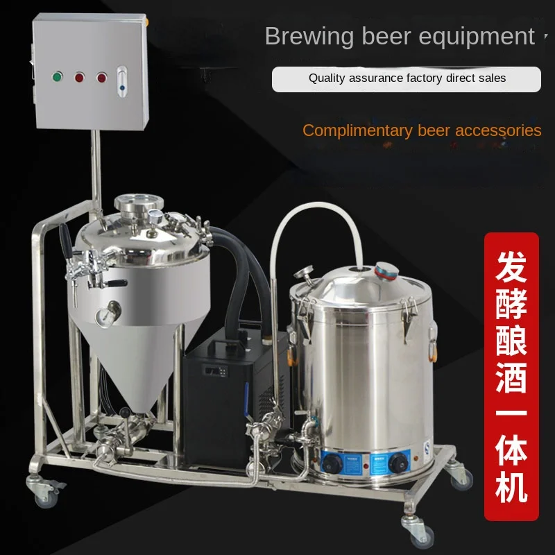 Craft Beer Equipment All-in-One Machine Home Use and Commercial Use Beer Machine Fresh Beer Fermentation Tank