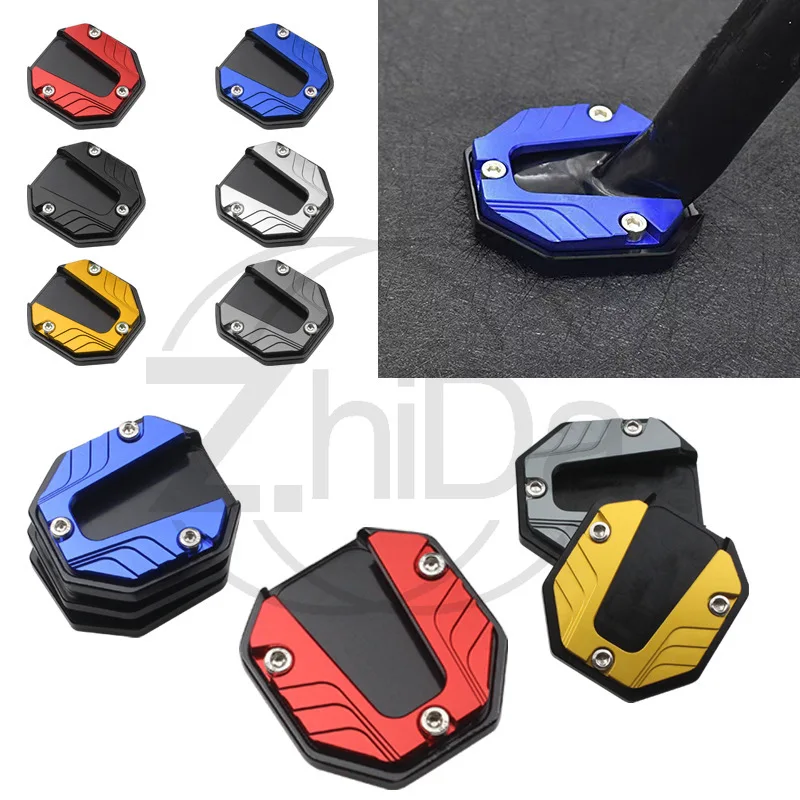 Applicable to motorcycle general non-slip side support base accessories NIU car motorcycle foot support enlarged base