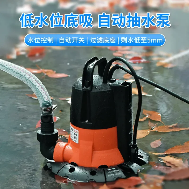 2026 HOT Low water level automatic pumping pump Basement water shallow suction ground suction pump Household drainage pump