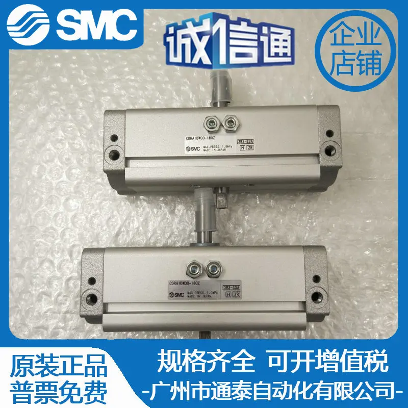 

2025 SMC swing cylinder CDRA1BS/CDRA1BW30/50/63/80/100-90/100/180Z190 positive