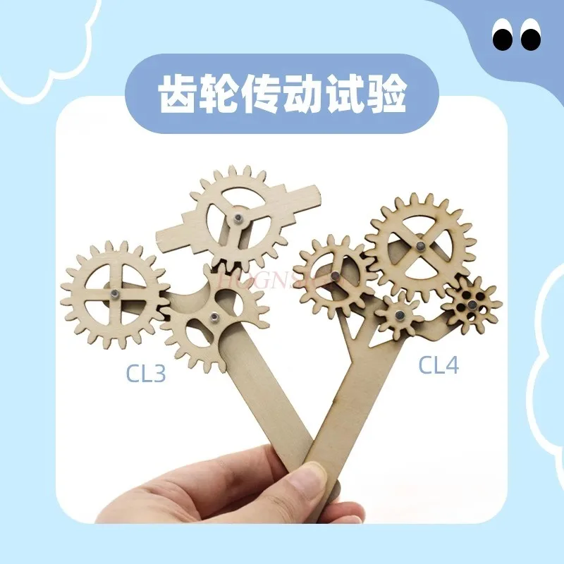 1pcs Gear Transmission Test Kids Homemade by Hand Scientific Production Toy Physical Mechanical Structure Transmission Model