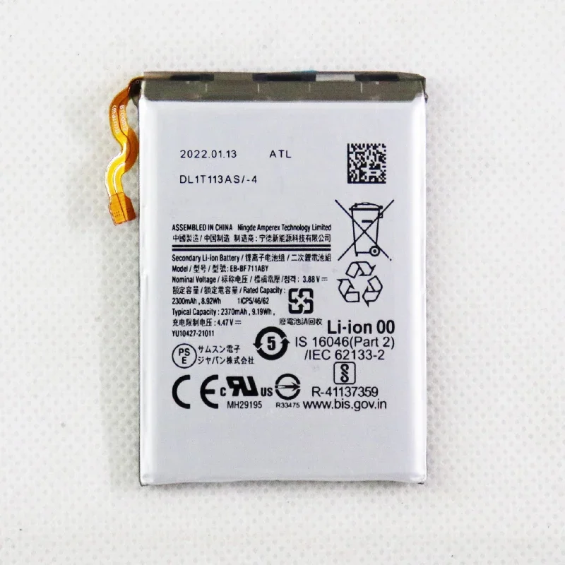 EB-BF711ABY EB-BF712ABY 2370mAh 930mAh Battery for Galaxy Z Flip3 flip 3 5G F7110 Mobile Phone Batteries