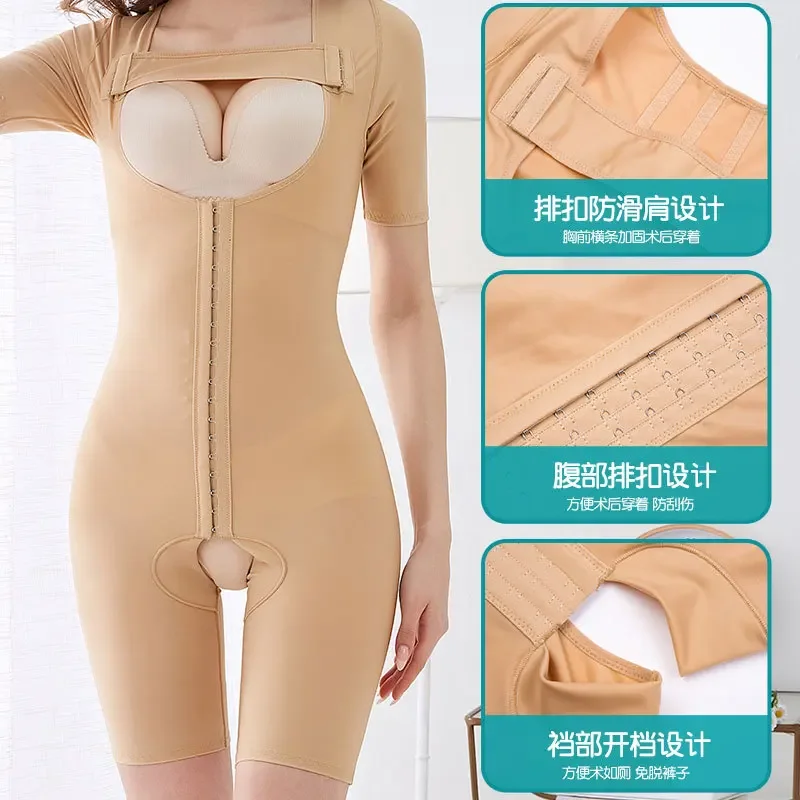 Seamless Shapewear  Women Post Surgery Compression Liposuction Garment Shaper Weight Loss Postpartum Shapers Bodysuit Fajas