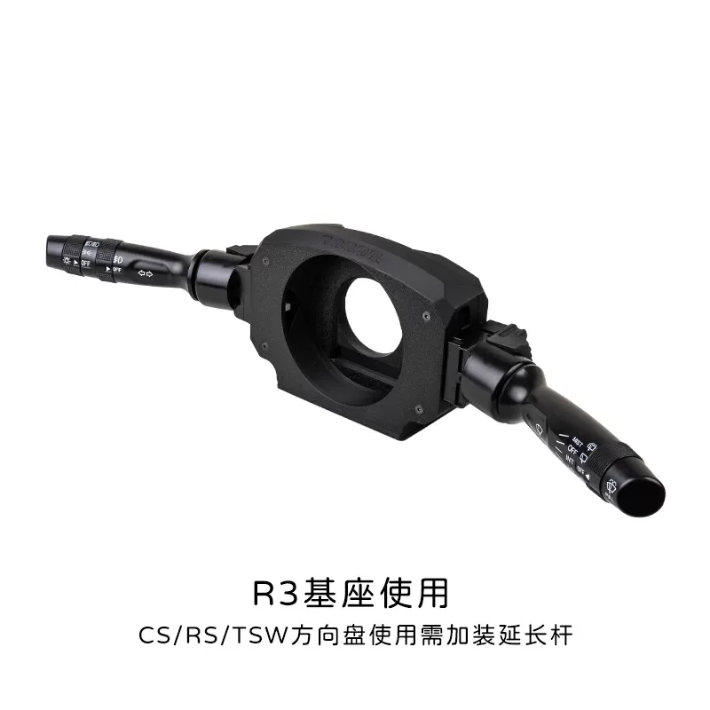R3/R5/R9/R12 Steering Wheel Wiper Turning Signal Light Switch Support Automatic Return for Racing Simulators