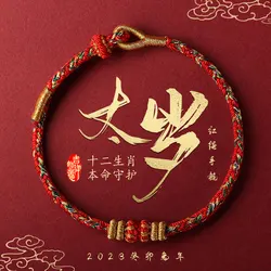 Taisui Hand Rope 2026 Dragon Benmingnian Amulet Red Rope Twelve Zodiac Manjusri Bodhisattva Natal Buddha Hand-woven Hand Rope