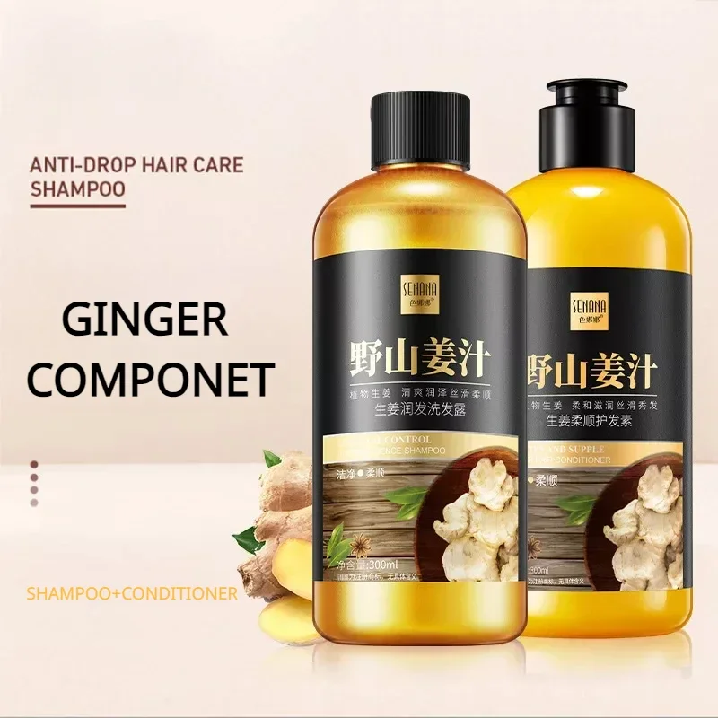 

Ginger Hair Shampoo Condicionador Softening Oil Control Moisturizing Nourishing Repair Hair Shampoo