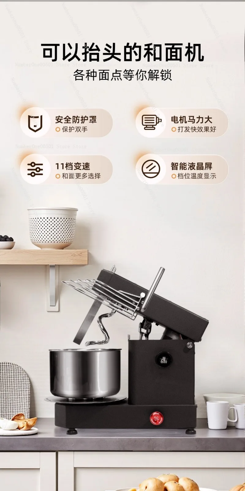 H10 Tilt Head Removable Bowl Kneading Machine Bread Dough Mixer 5L 7.8L 10L