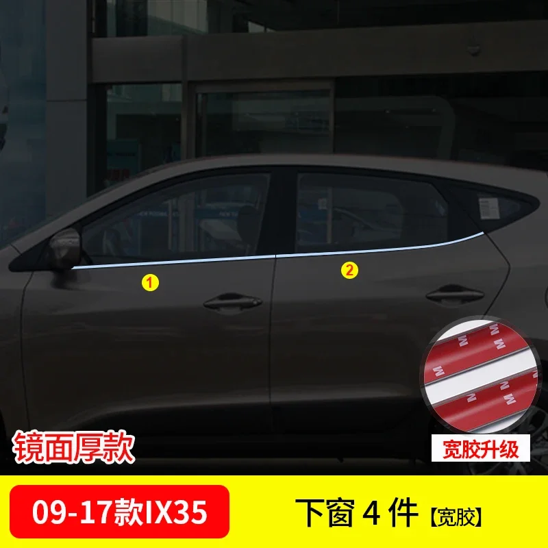 

Автомобильные аксессуары для Hyundai ix35 2009-2010 2011 2012-2017, декоративная накладка на окно автомобиля, аксессуары, украшение двери, яркая полоса