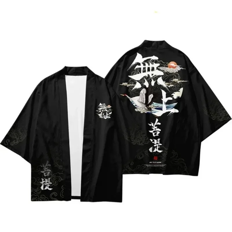 Japanese Traditional Clothing Dragon Print Kimono Boys Girls Asian Retro Yukata  Hanfu Yukata sexy kimono