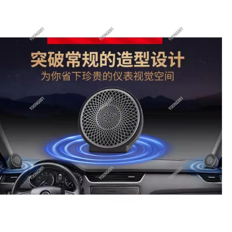Car Audio Speaker Set - Titanium Tweeter Midrange Speaker with Enclosure No Molding Hi-Fi Surround Sound Upgrad