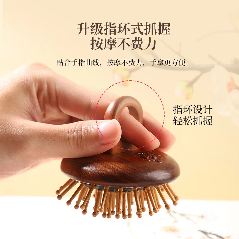 Rosewood ring-shaped massage natural sandalwood air cushion comb for stimulating head meridians and promoting