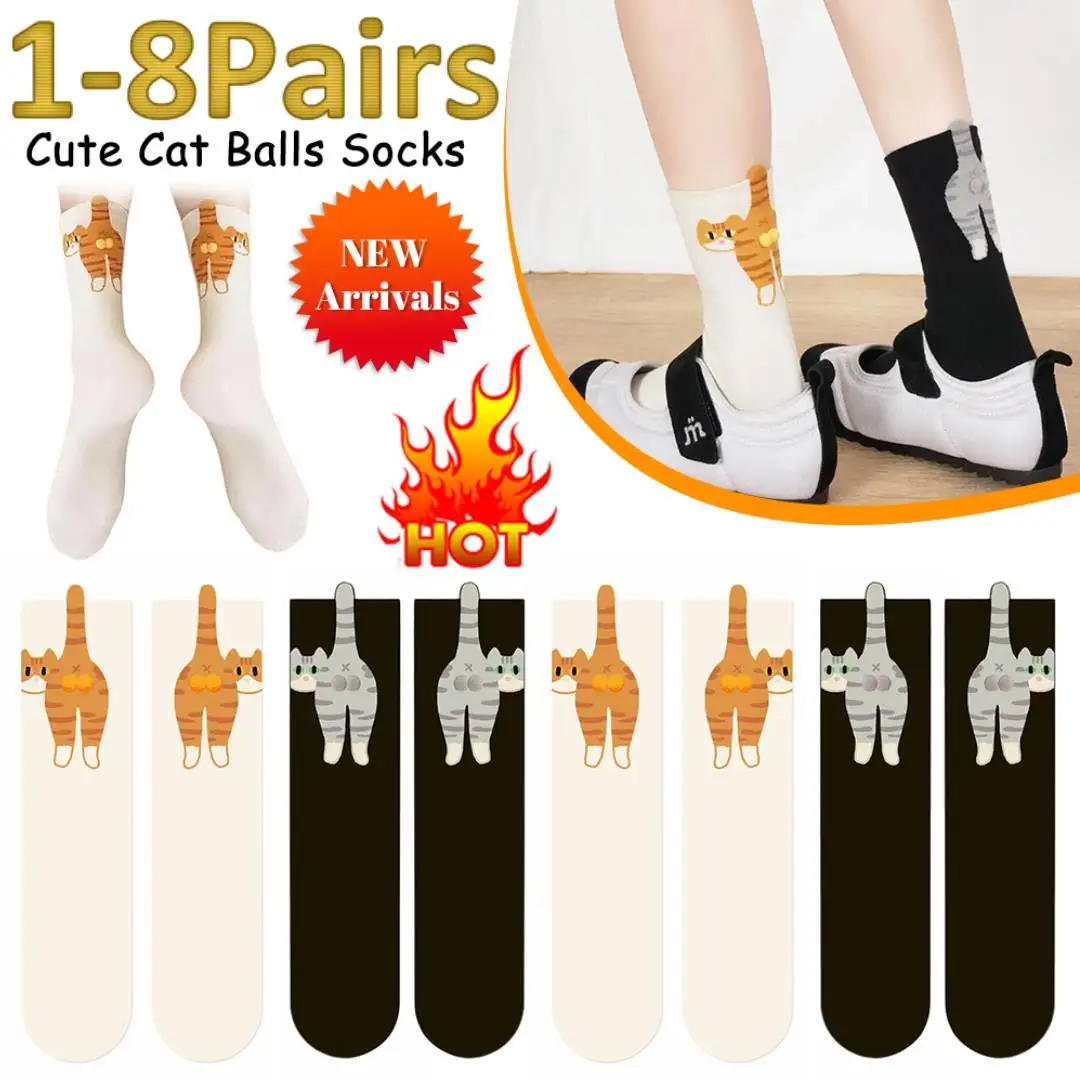 

1-8 пар милых женских носков с кошачьими шариками, 3D забавные носки с котами и нечеткими шариками, новинка, хлопковые носки с животными для любителей кошек