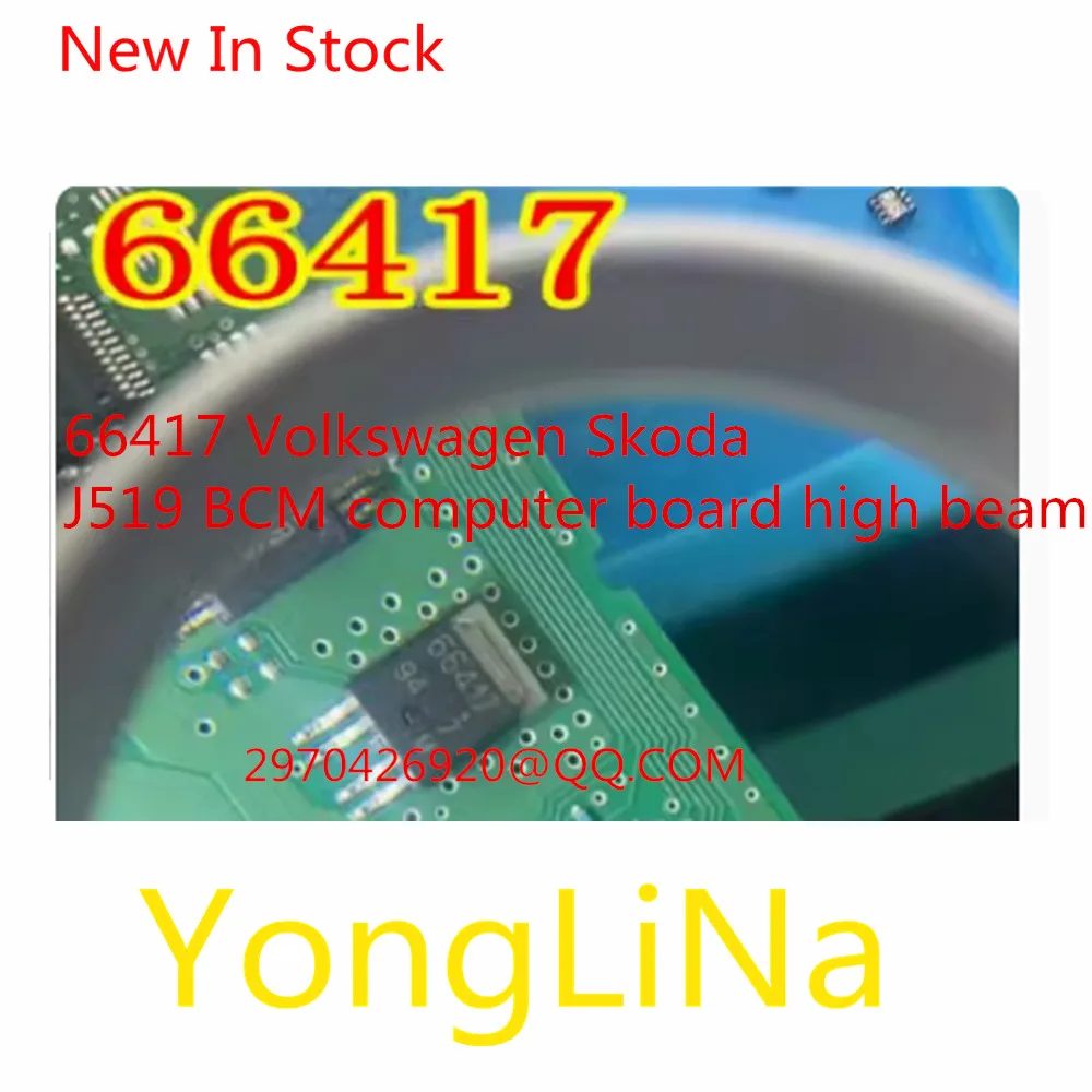 

Integrated Circuit 100% New 1Pcs 66417 Volkswagen Skoda J519 BCM computer board high beam low light fog light new triode common