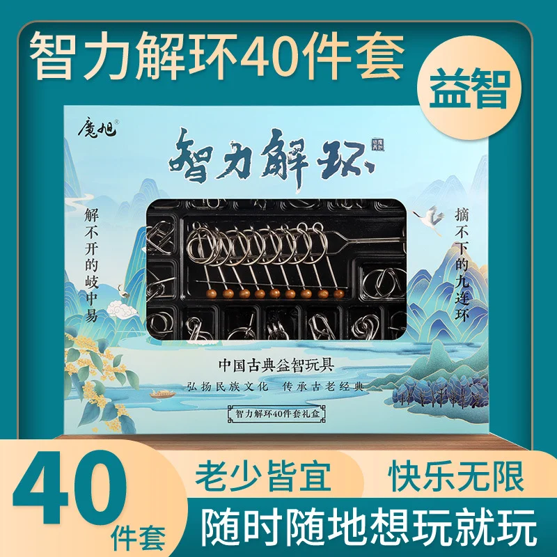 ألعاب ألغاز مونتيسوري ثلاثية الأبعاد ، الذكاء لحل الحلقة ، مواد ترفيهية ، دماغ IQ ، مجموعة 18-40 ، مجموعة (25)
