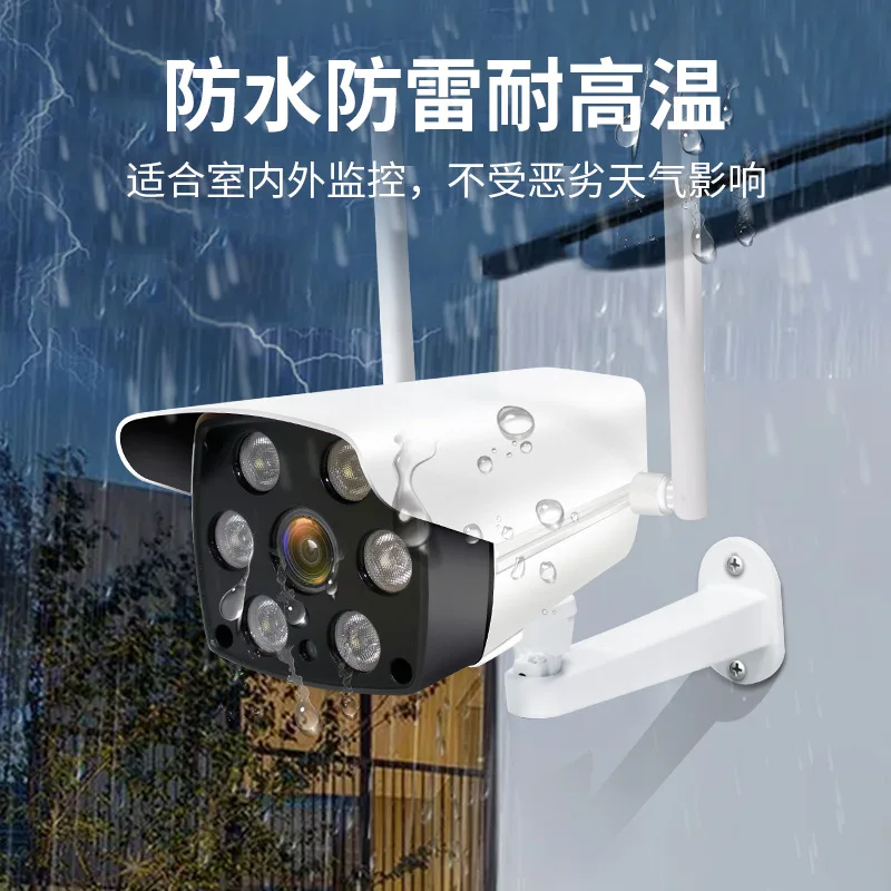 

2MP 1080P Yoosee APP Full Color IP Bullet Camera Wireless Intercom Home Security CCTV Baby Monitor