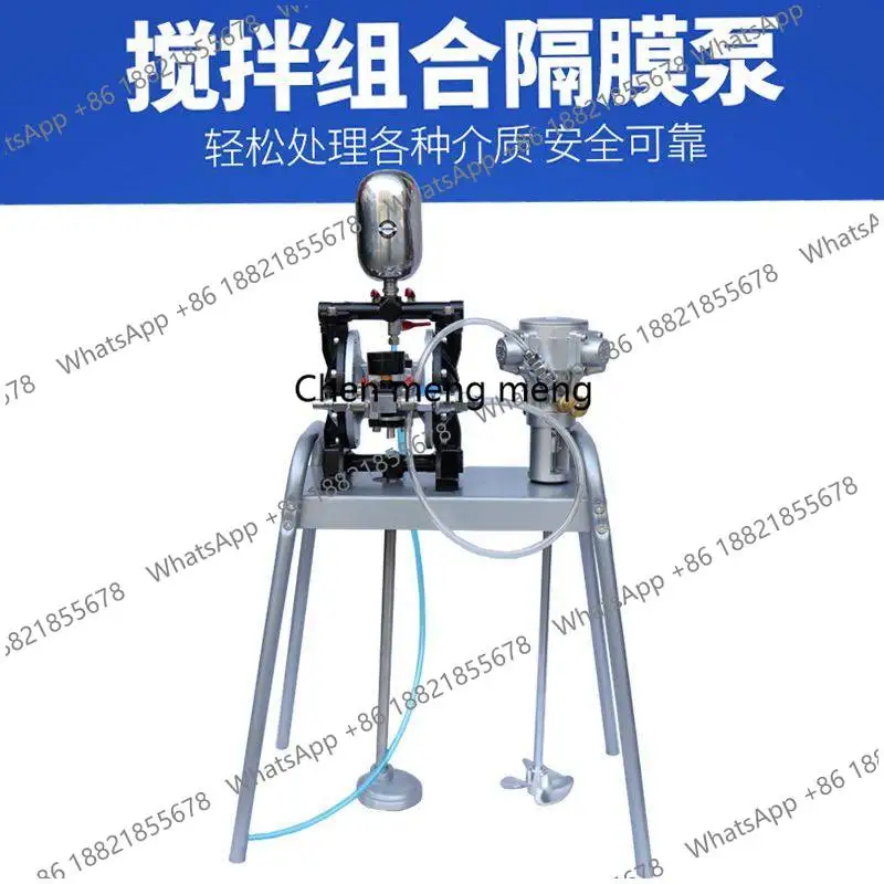 B15K Pneumatic Diaphragm Pump Mixer Combination Automatic Stirring Diaphragm Spray Paint Pump