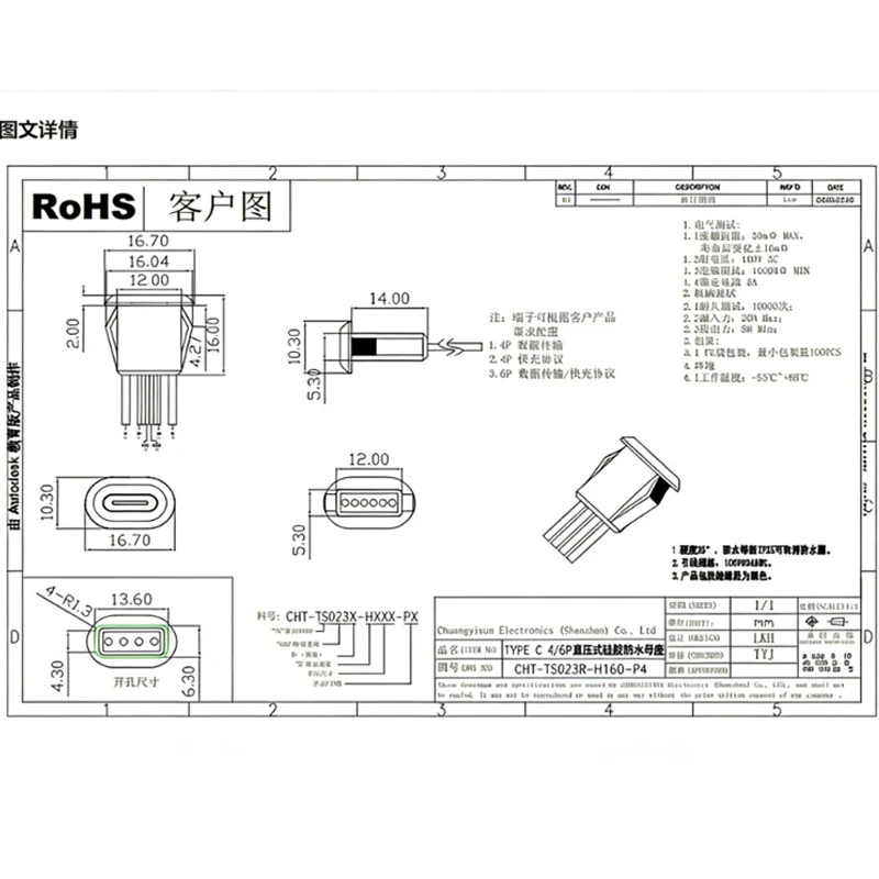 Cltgxdd 1 Stück Photovoltaik-Steckverbinder für Solarmodule, Photovoltaik-Verbindungsleitung, wasserdichter Adapter, PC-Material, 30 A/45 A – Detail 11
