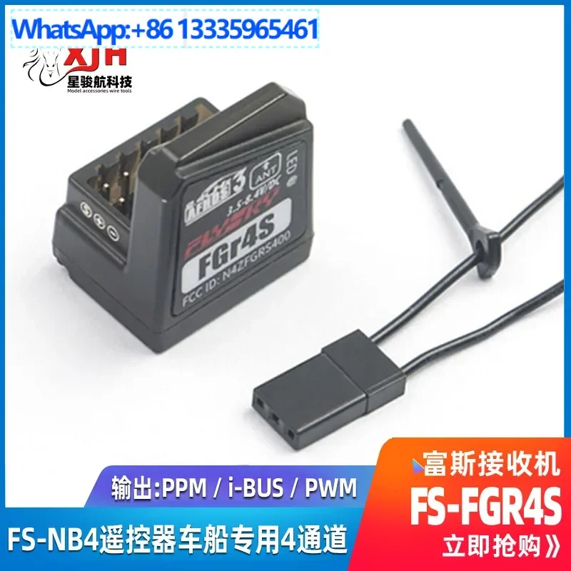 

NB4 FS-NB4 2.4G4 pass, bidirectional PPM IBUS receiver FS-FGR4S