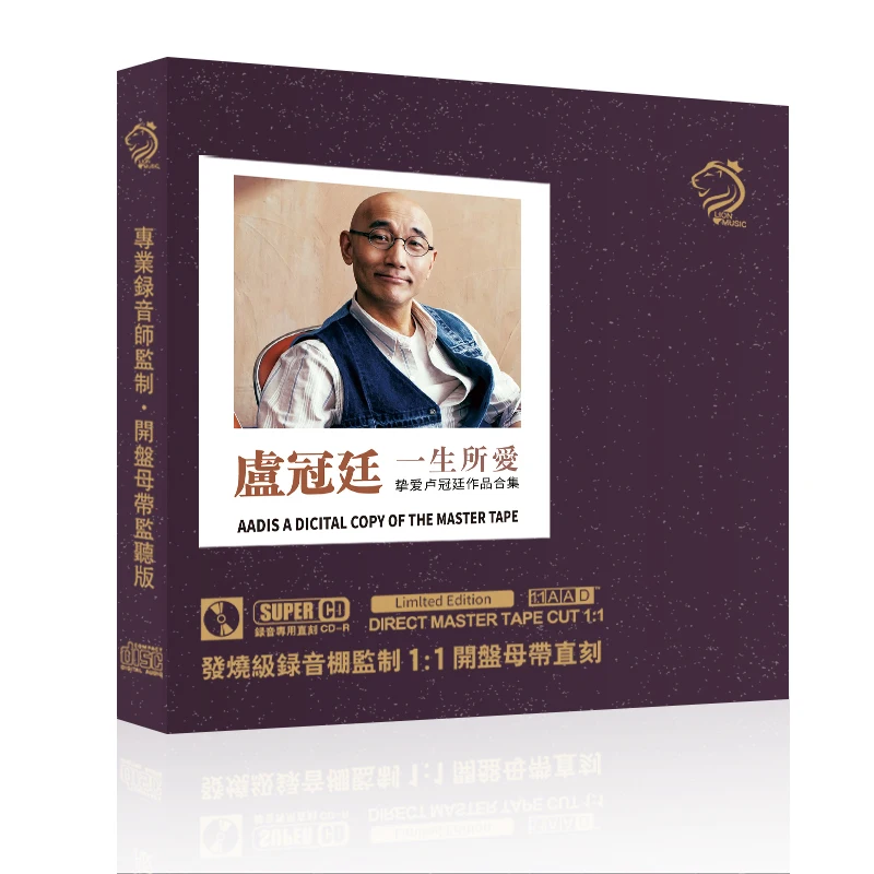 

China 1:1 AAD Mastering Record Disc 1 CD Set Asia Chinese Cantonese Classic Pop Music Male Musician Singer Lauwell Lau