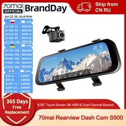 70mai Retrovisore Dash Cam S500 9.35 ''Touch Screen 70mai S500 Auto DVR 3K Super Condensatore Doppio Canale HDR Controllo Vocale 24H Parco