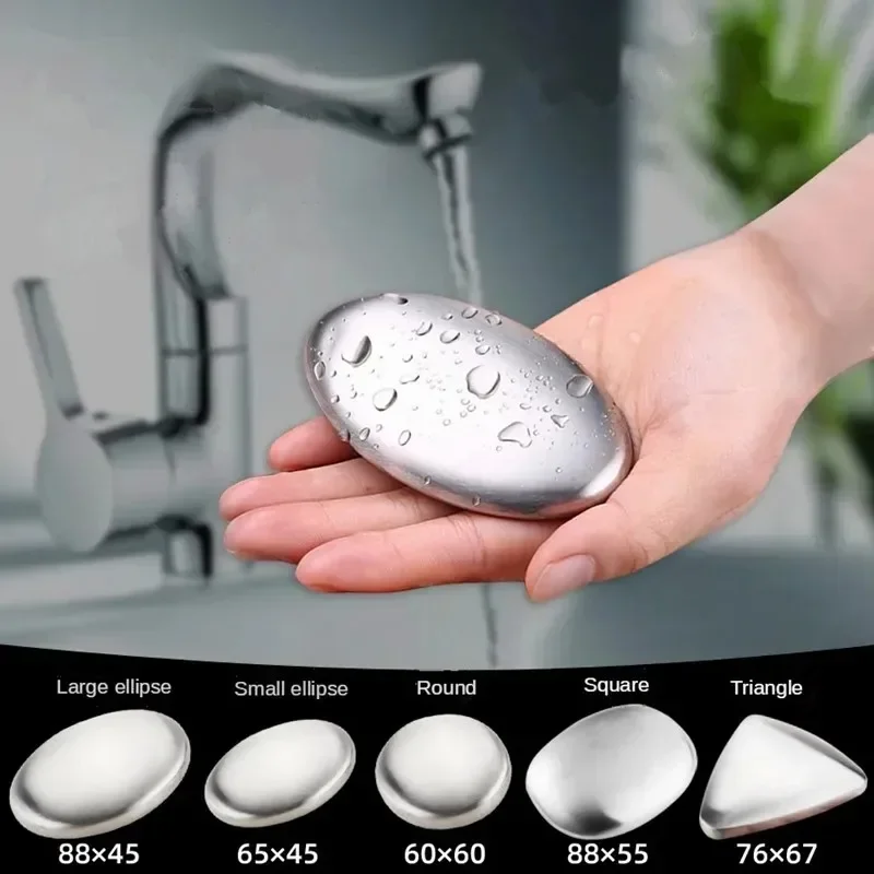 Stainless Steel Soap Odor Remover Bar for Fish Cleaner Onion Garlic Fish Other Strong Scents from Hands and Skin Kitchen Gadgets