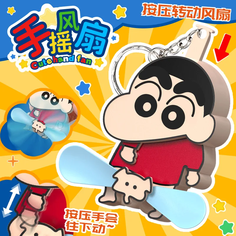 Nuevo crayón de dibujos animados Shinchan niños prensa truco abanico de mano Personaje de Anime doble hoja plegable llavero niños juguetes de regalo de Navidad