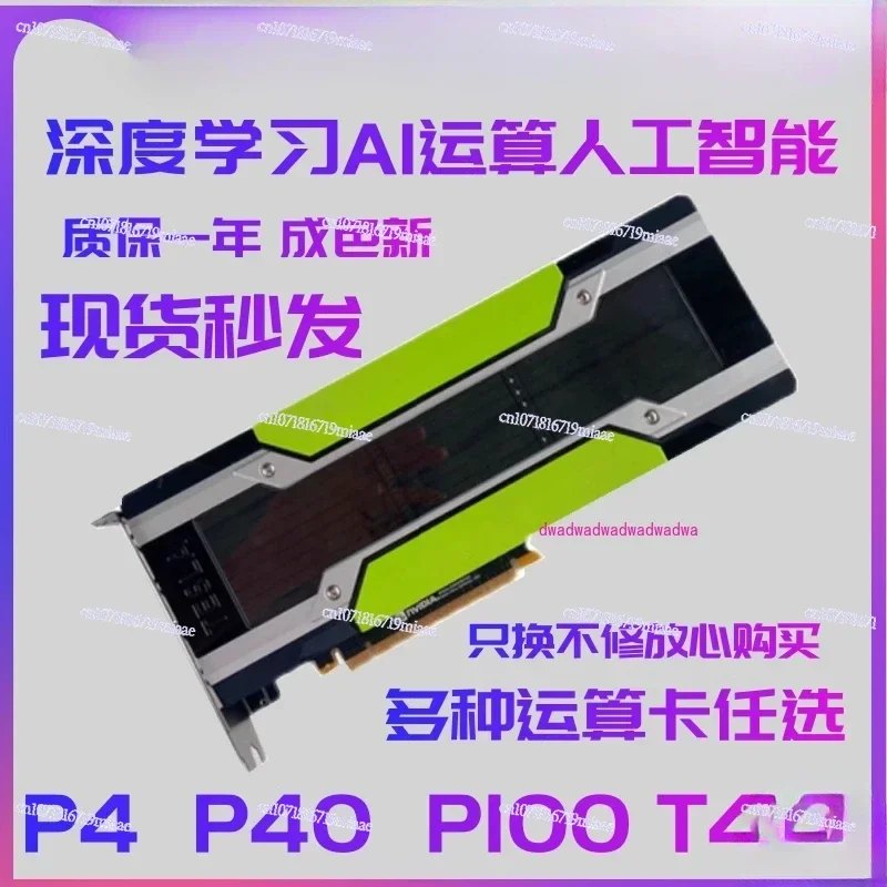 

M40 12GB GDDR5 PCI-E 3.0X16 GPU CARD CUDA PG600 Tested Well Bofore Shipping