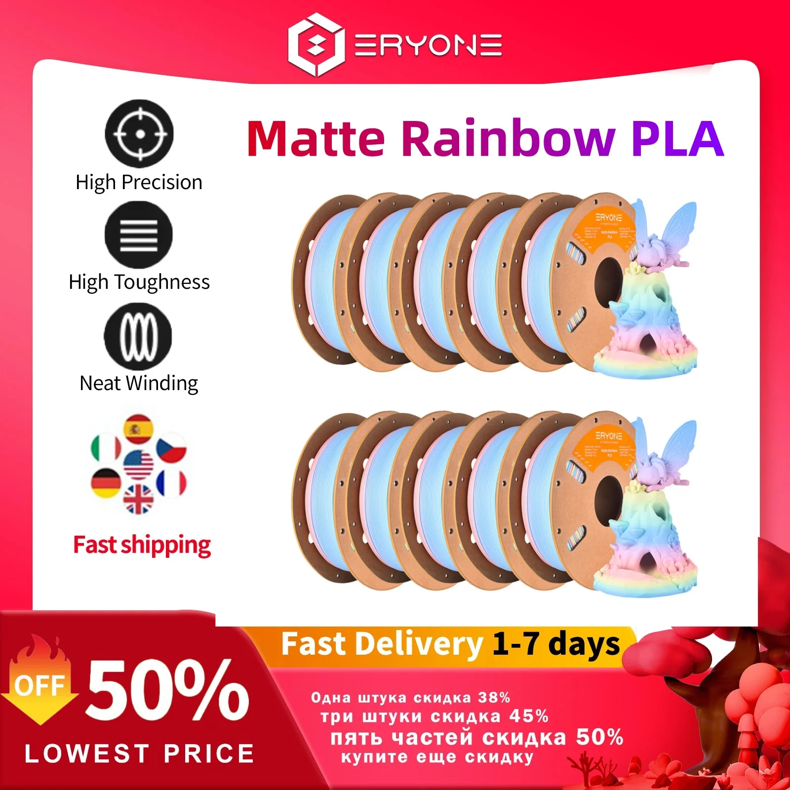 

ERYONE 1/3/5/10KG PLA Matte Rainbow 3D Print Premium Filament,Macaron+Watercolor,pla matte rainbow filament wholesale big sale