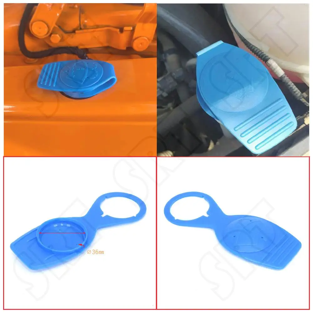 1H0955455 Auto Parts For Audi A8 D4 4H TT 8N 8J R8 Car Accessories Windshield Wiper Washer Fluid Reservoir Tank Bottle Pot Cap