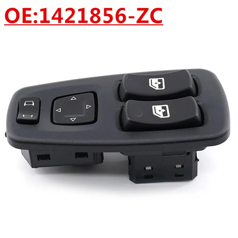 

OE:1421856-ZC Suitable for Scania Truck Glass Lift Control Switch Power Windows Adjustment Switch