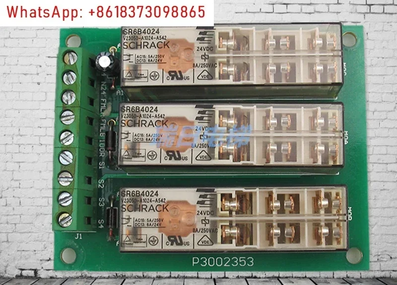 Elevator micro-motion flat plate P3002353 GR-L original and genuine