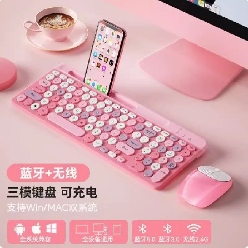 Fashion Colorful Punk Keys Wireless Bluetooth Keyboard Mouse Combo Set  2.4g And BT Dual Mode For Desktop Laptop Office Home