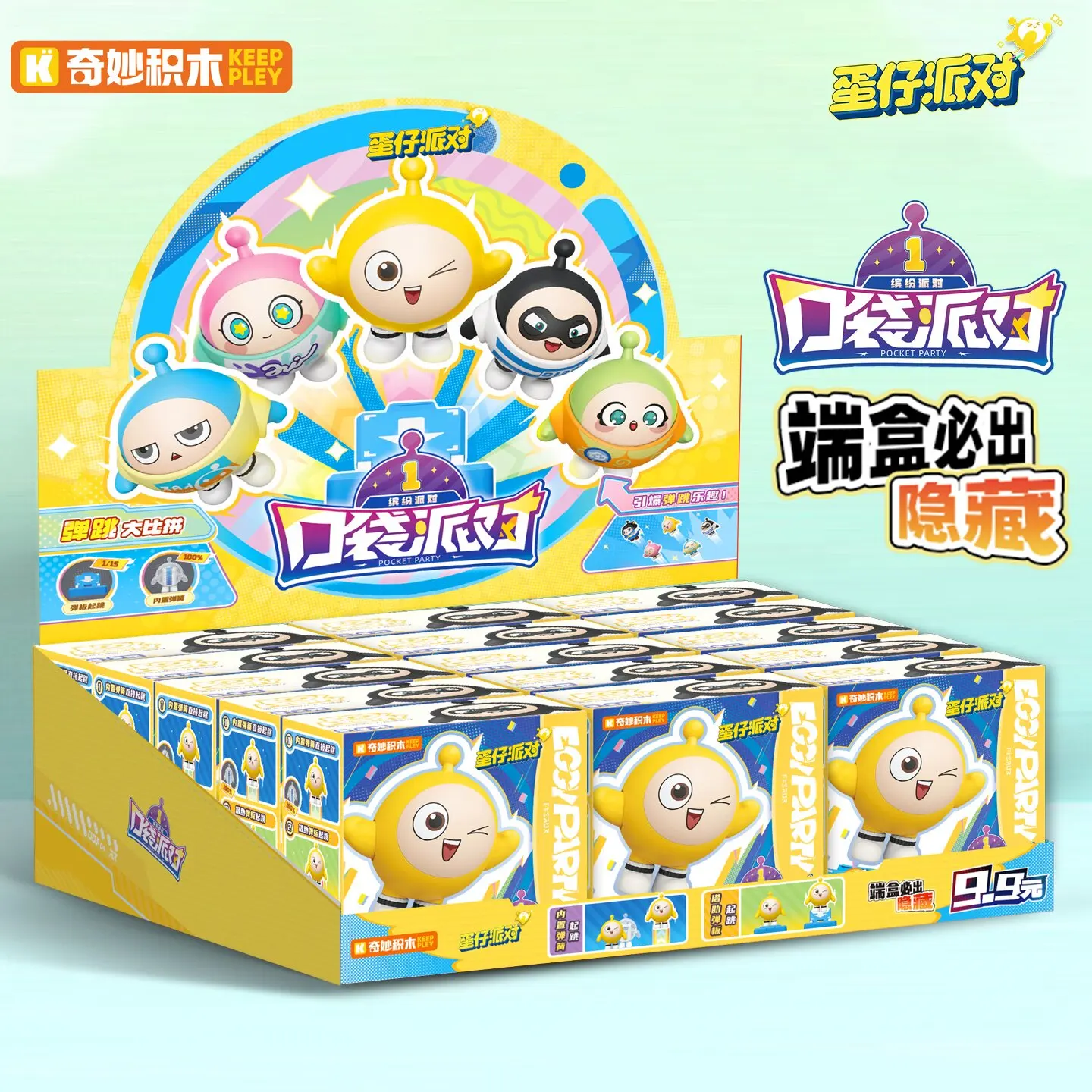 QMAN Eggy Pocket Party Series 1 Blind Box Bouncing Battle Vibrant Ultraman Party Mini Figures Collectible Desktop Ornament Gifts