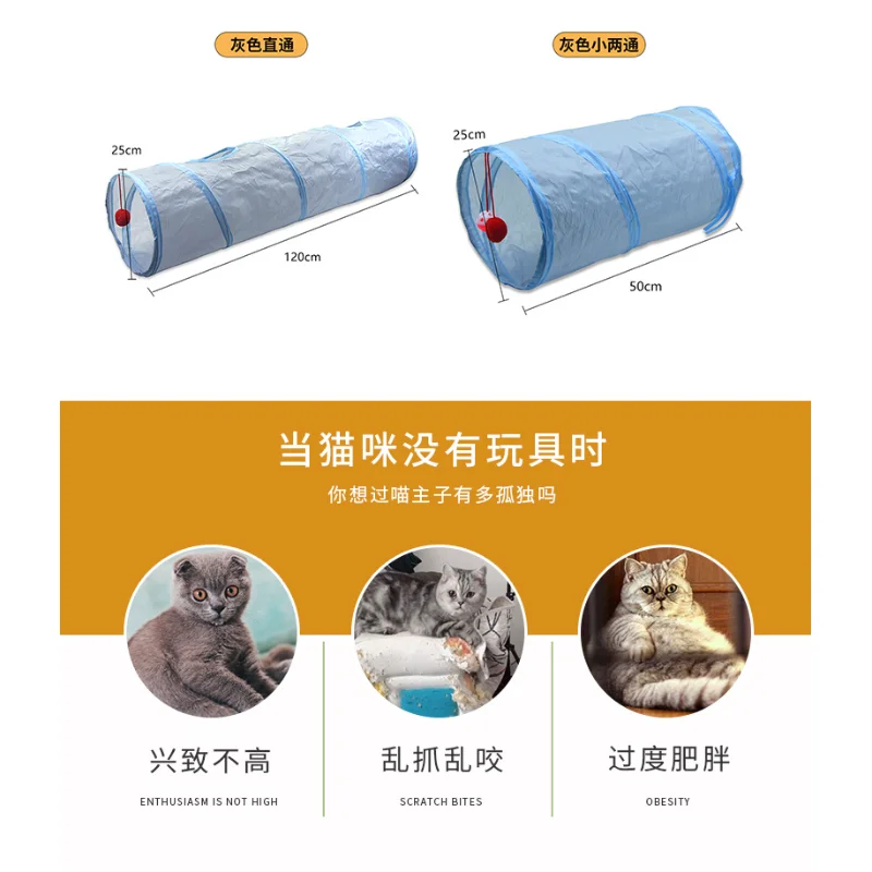 Grey Cat Toy Tunnel Playground Cat Scratching Tunnel Running Drilling Ground Dragon Toy Supplies Lightweight Durable