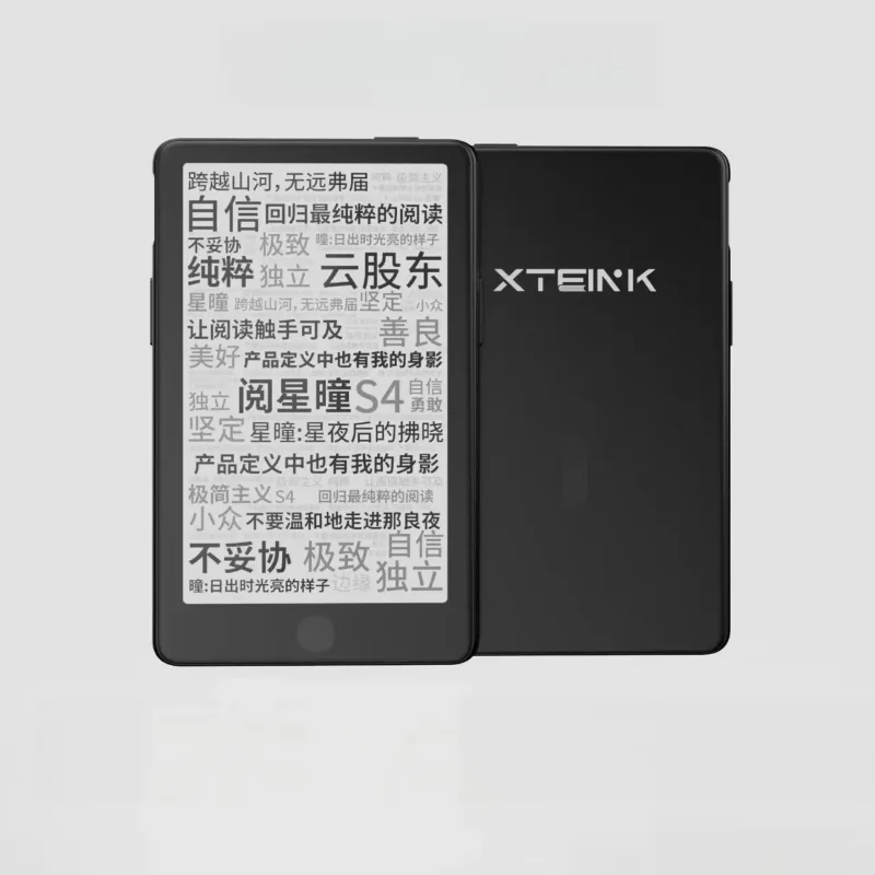 Pre-Sale XTEINK S4 E-Book Reader Lightweight 4.3-inch 219dpi suitable for Android system 1400mAh upports WiFi and Bluetooth view 6