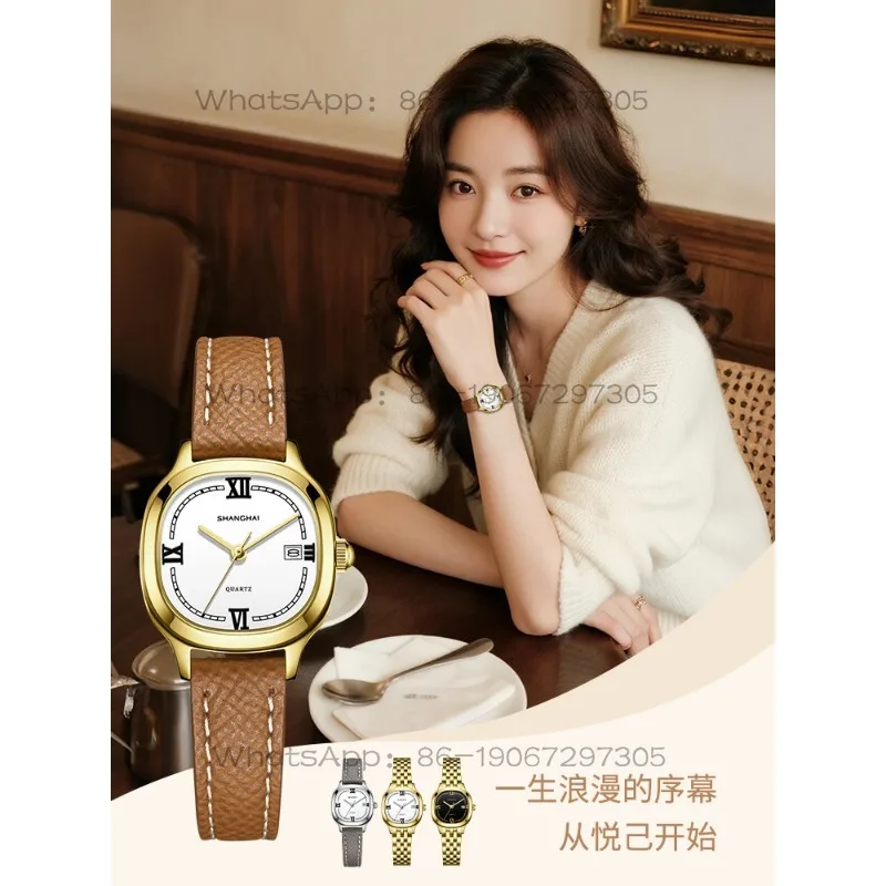 Time Island Watch 1 Store Shanghai Watch National Series Vintage Small Square Quartz Women's Watch