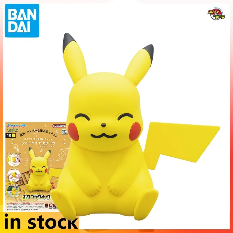 

BANDAI Genuine Pok é mon Evolution Series Models Pok é mon Quick Pin Series 16 Pikachu (sitting position)Plastic assembled model