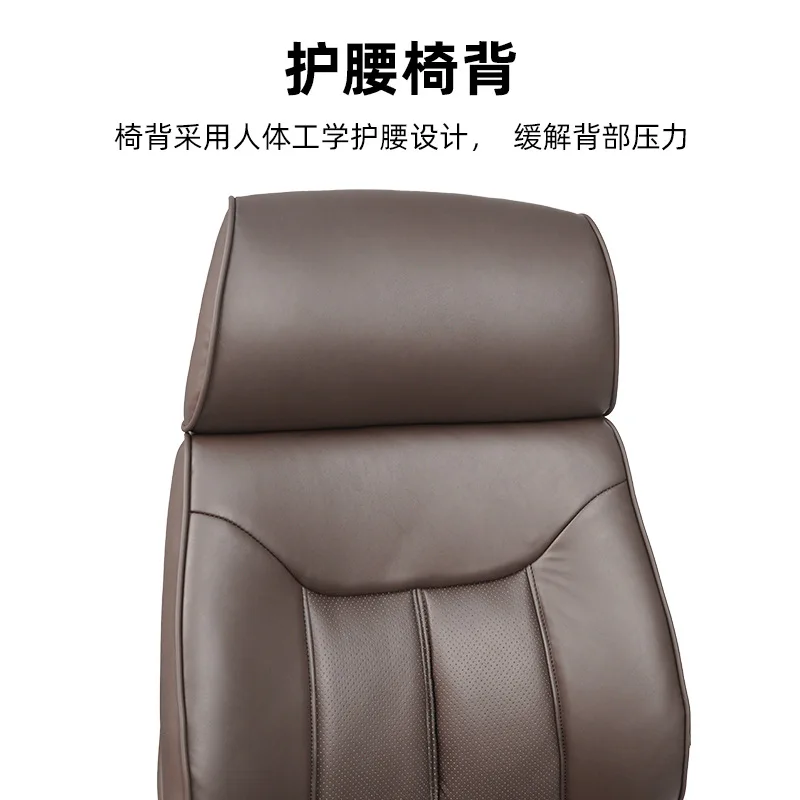 &Furniture Leather Office Chair for Office Building