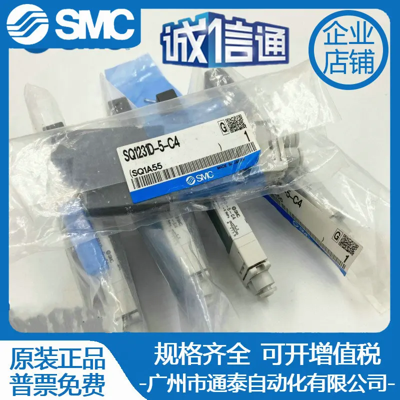 

2025 SMC Solenoid Valve SQ1231D-5-C4/C6-Q SQ1231DN-51-C6-Q New original, in stock