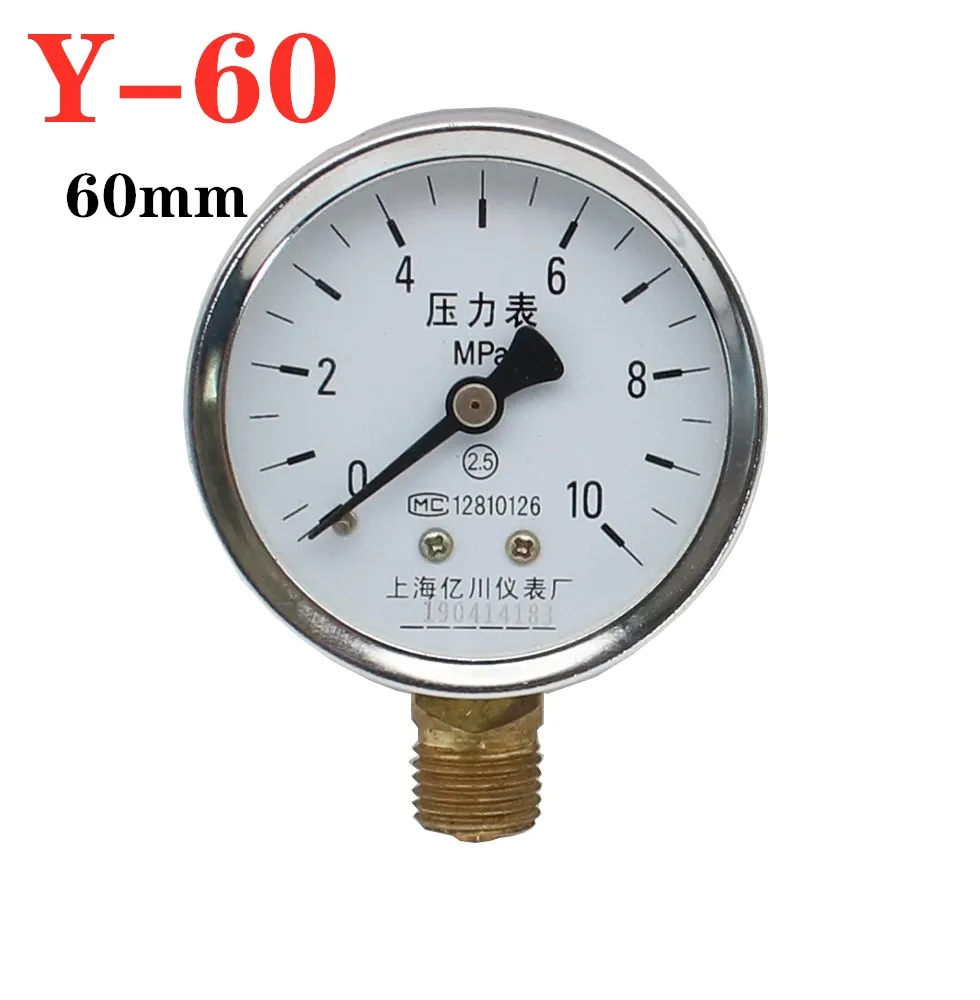 Y-60 Dial 60mm Pressure gauge 0.06 ~60 Mpa ordinary pressure gauge water pressure gauge low pressure barometer