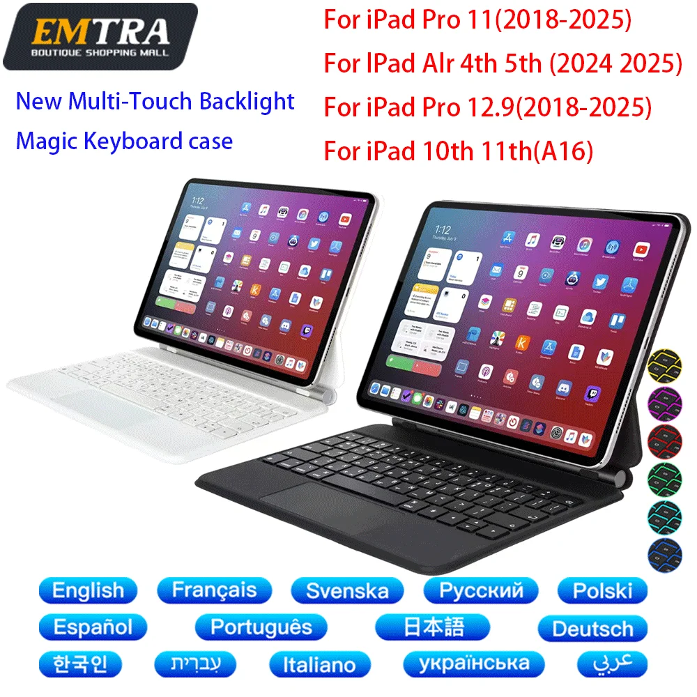 لوحة مفاتيح سحرية لاسلكية تعمل بالبلوتوث من EMTRA لجهاز iPad Air 4 5 Pro 11 10.9 12.9 13 بوصة 10th 11 الجيل حافظة ذكية مغناطيسية بإضاءة خلفية #1